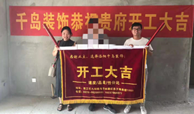 2021洛陽哪家裝修公司好？
